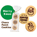 チョコペイントメッセージクッキー 3枚入り「メリークリスマス」