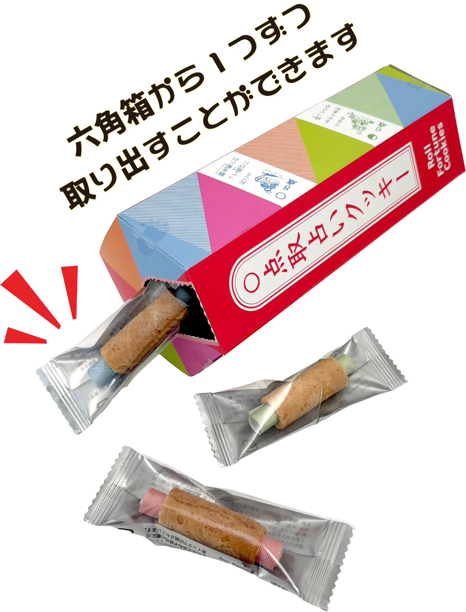 おみくじ商品イメージ