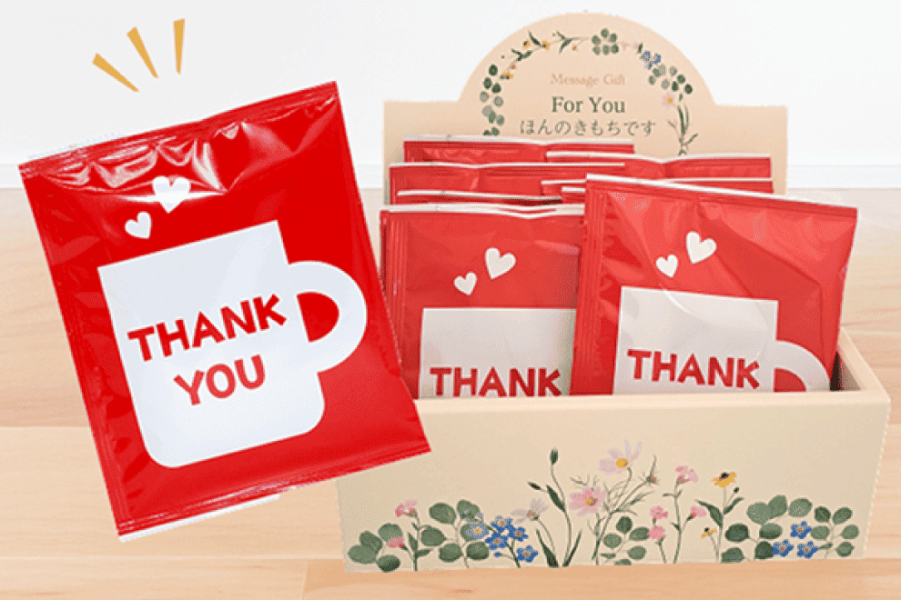 そのまま置けるギフト箱（大）メッセージコーヒ「Thank you」