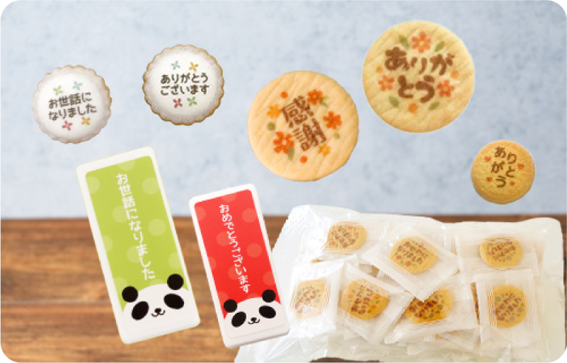 クッキー、コーヒー、ミントタブレットなど入れるイメージ