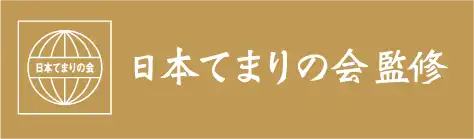 日本てまりの会 ロゴ
