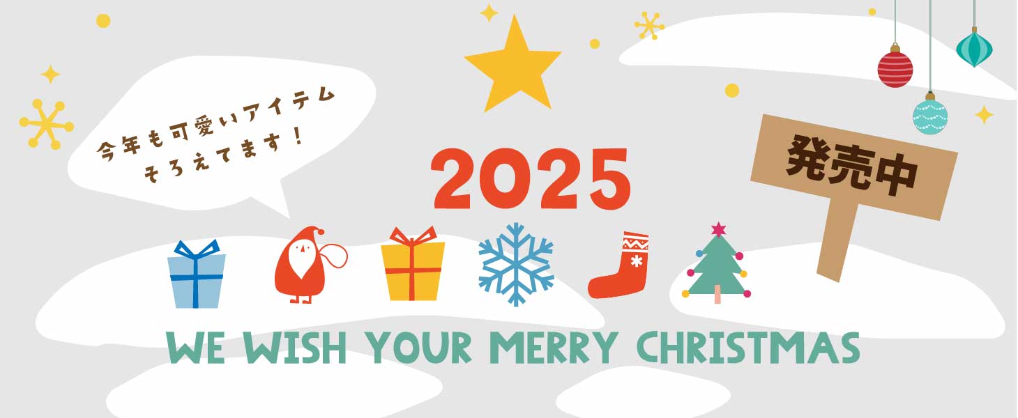 クリスマス プチギフト特集