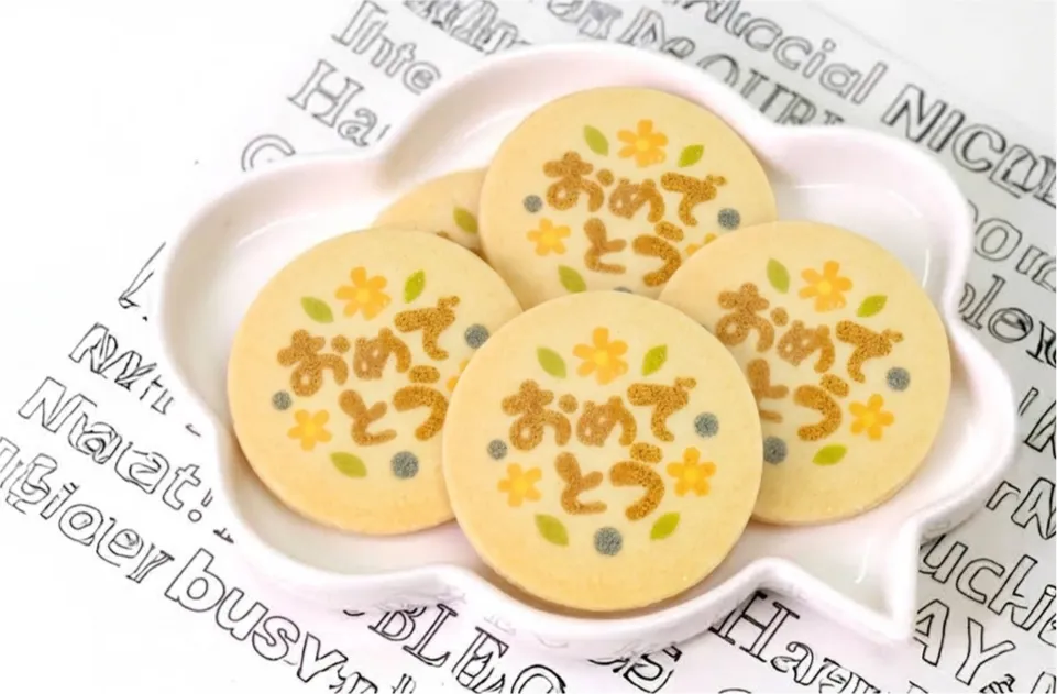 大袋　おめでとう クッキー