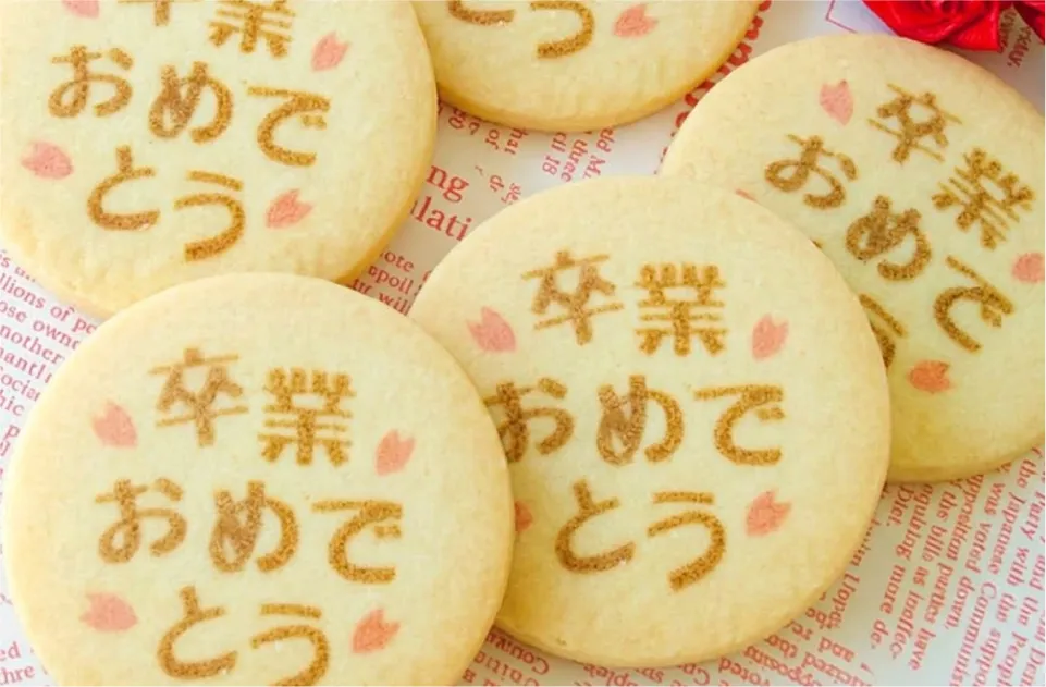 クッキー大袋「卒業おめでとう」