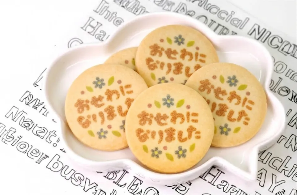 大袋　お世話になりました クッキー
