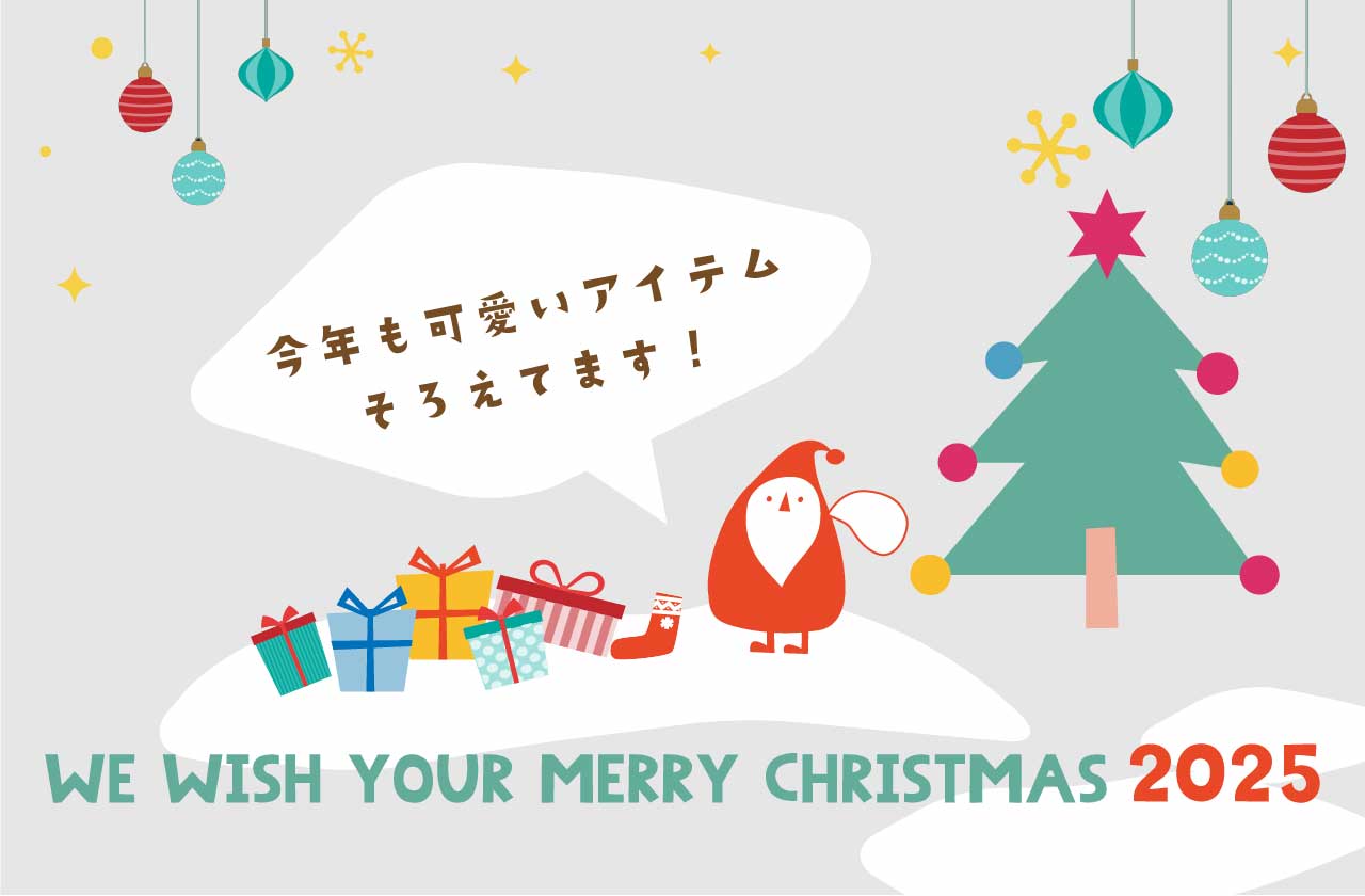 クリスマスお菓子特集