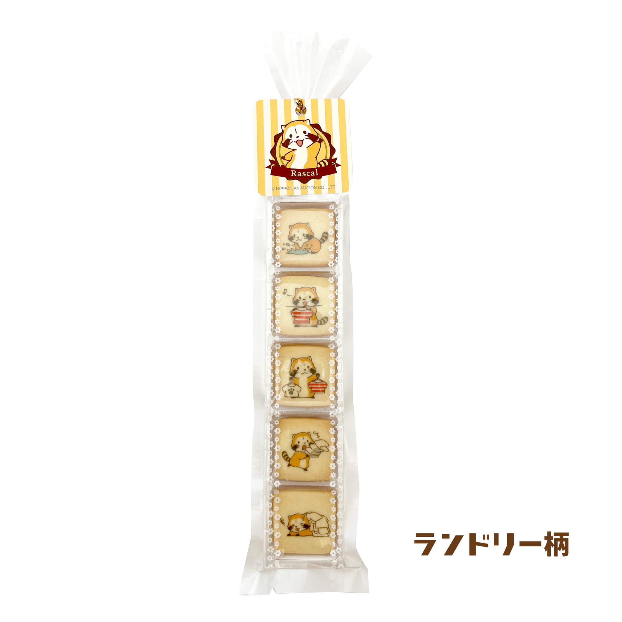 【再入荷日：5月下旬頃】ラスカル スクエアクッキー ランドリー柄