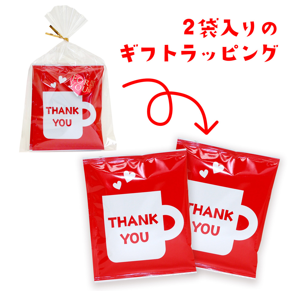 メッセージコーヒー「THANK YOU」ドリップバッグコーヒー10g×2袋セット（ギフトラッピング）