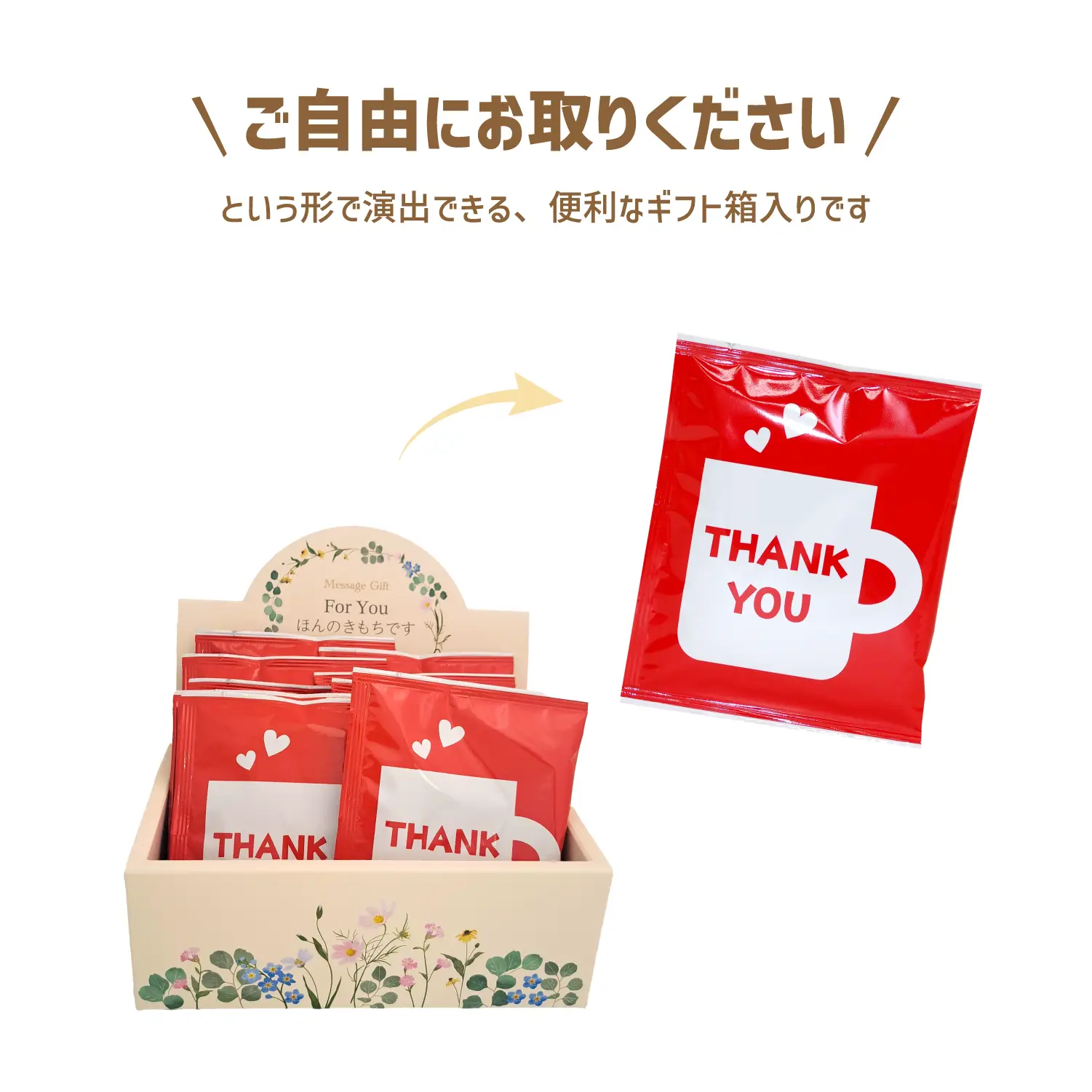 ギフト箱入りメッセージコーヒー「THANK YOU」ドリップバッグコーヒー10g ×10袋