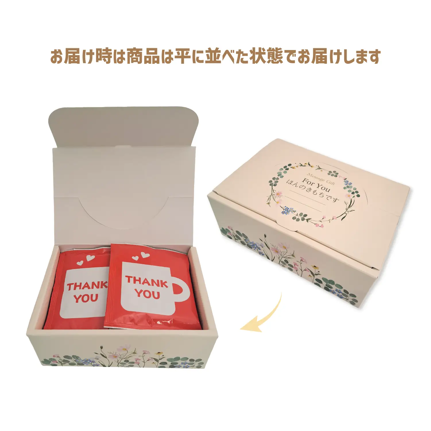 ギフト箱入りメッセージコーヒー「THANK YOU」ドリップバッグコーヒー10g ×10袋
