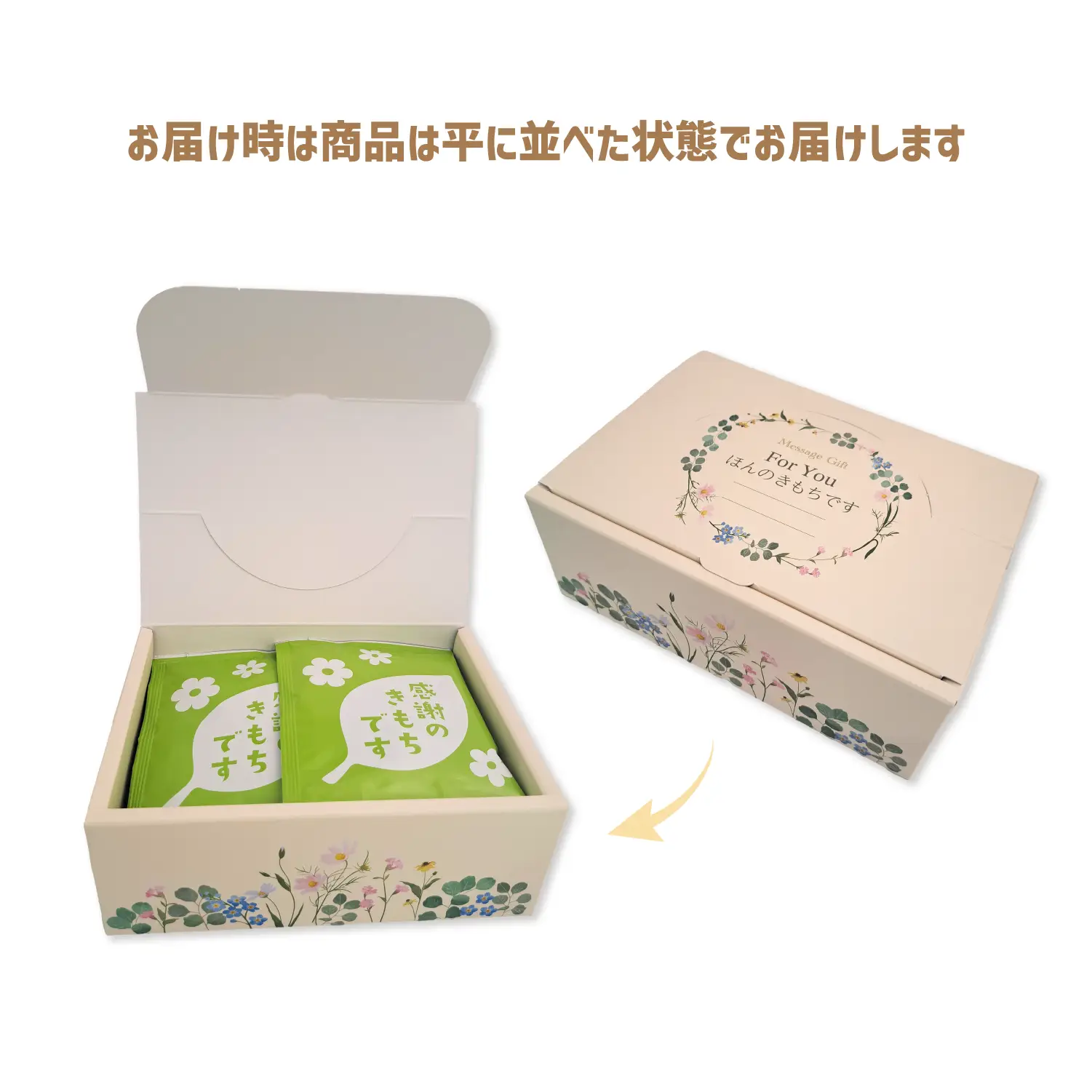 ギフト箱入りメッセージコーヒー「感謝のきもちです」ドリップバッグコーヒー10g ×10袋