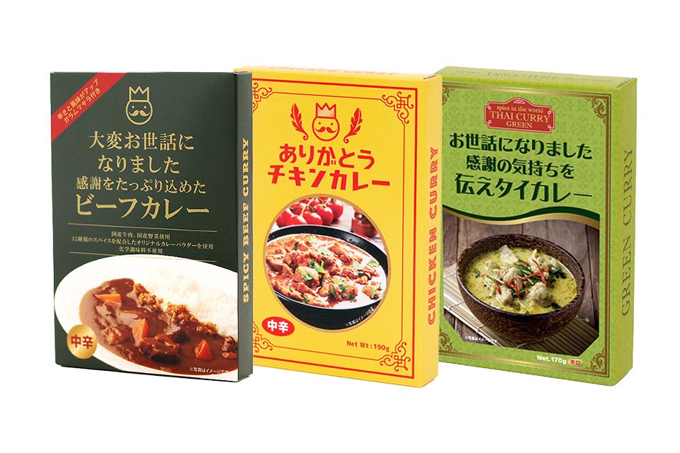 メッセージカレー ギフト箱 3種セット「ありがとう」（チキン2個）＆「大変お世話になりました」（ビーフ2個）＆「お世話になりました 感謝の気持ちを伝えタイカレー」（グリーン2個）