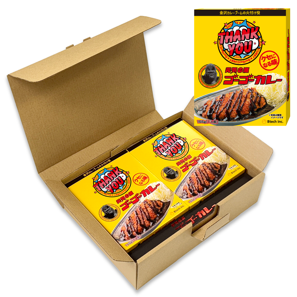 メッセージ入りゴーゴーカレー「THANK YOU」6個 ギフト箱セット