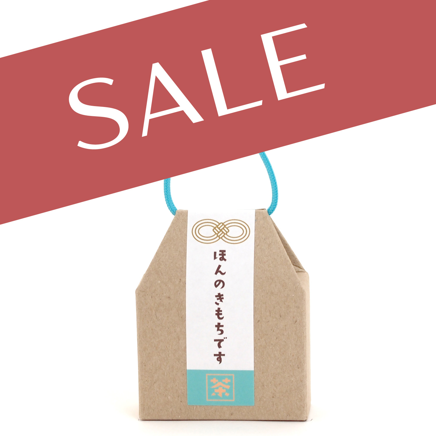 【大特価セール中】御守茶（おまもりちゃ）ほんのきもちです　日本茶ティーバッグ2個入り