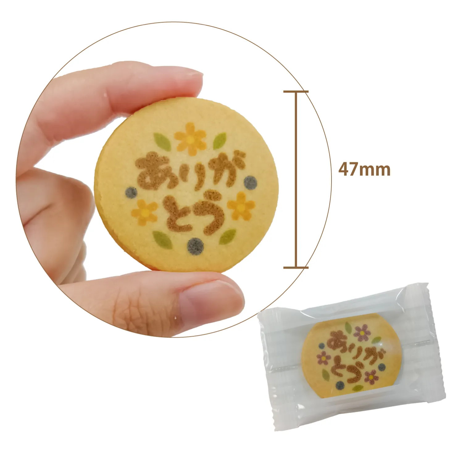 お配り用 大袋 ありがとうクッキー 300g