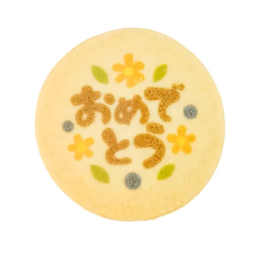 お配り用 大袋 おめでとうクッキー 300g