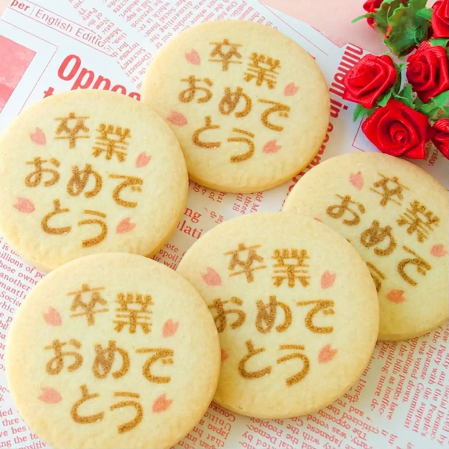 お配り用 大袋 卒業おめでとうクッキー 300g