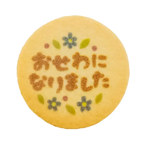 お配り用 大袋 お世話になりましたクッキー 300g