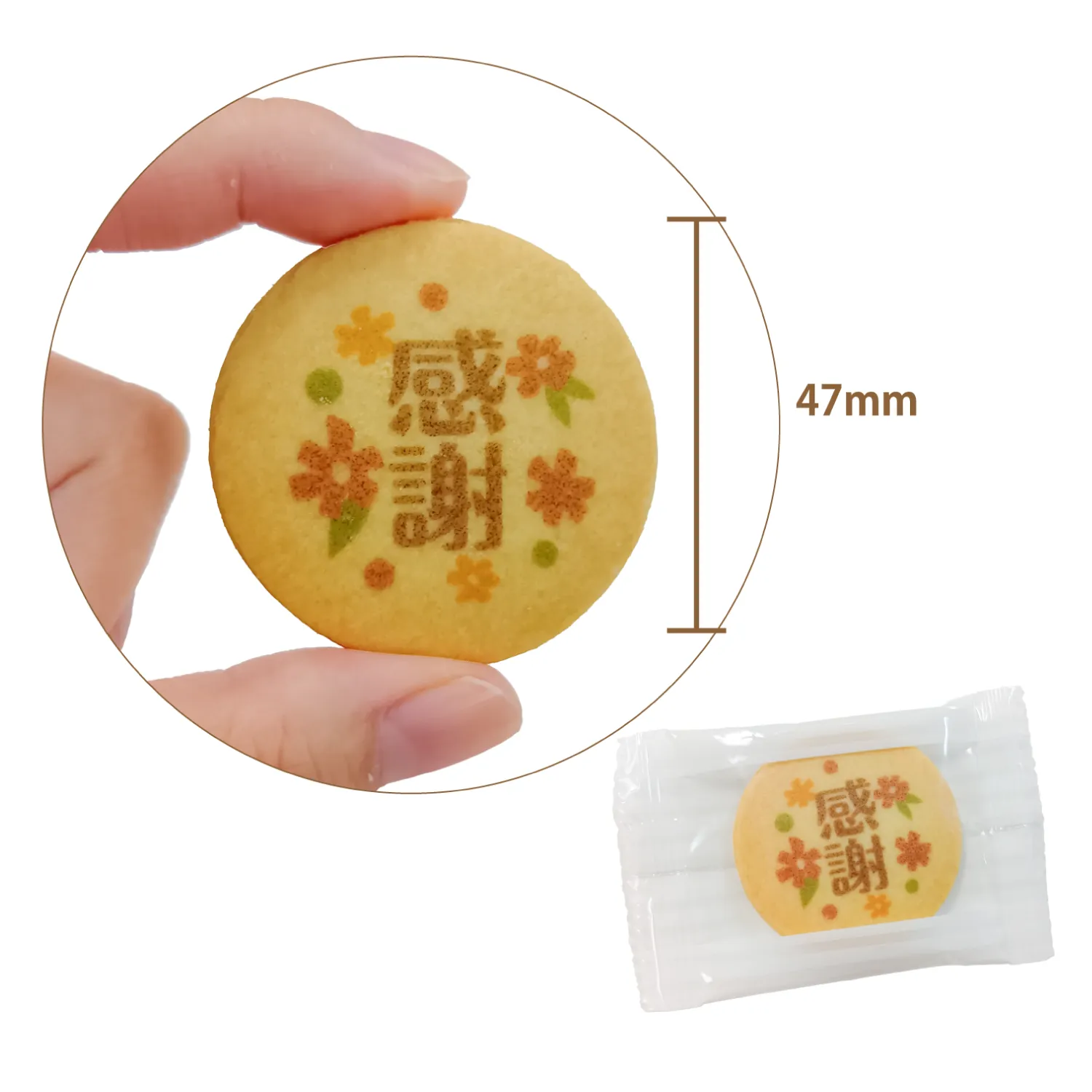 お配り用 大袋 感謝 クッキー 300g