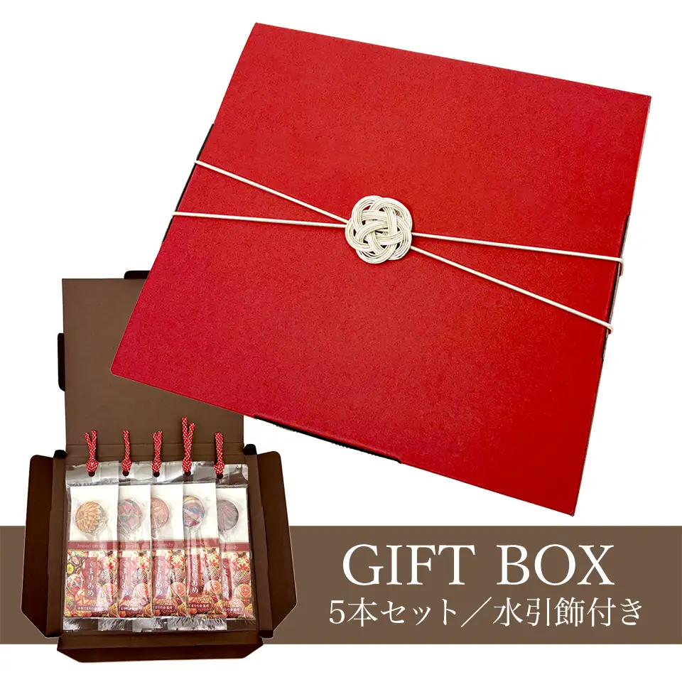 てまりあめ 5本セット ギフトボックス