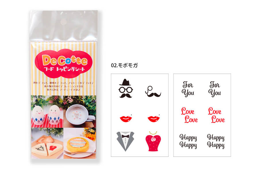 デコッテ「モボモガ」