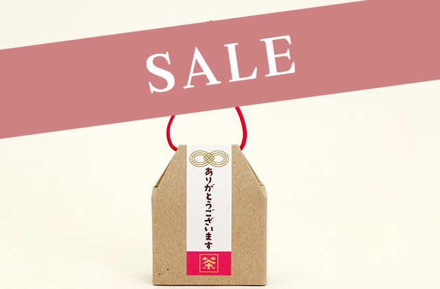 御守茶 ありがとうございます