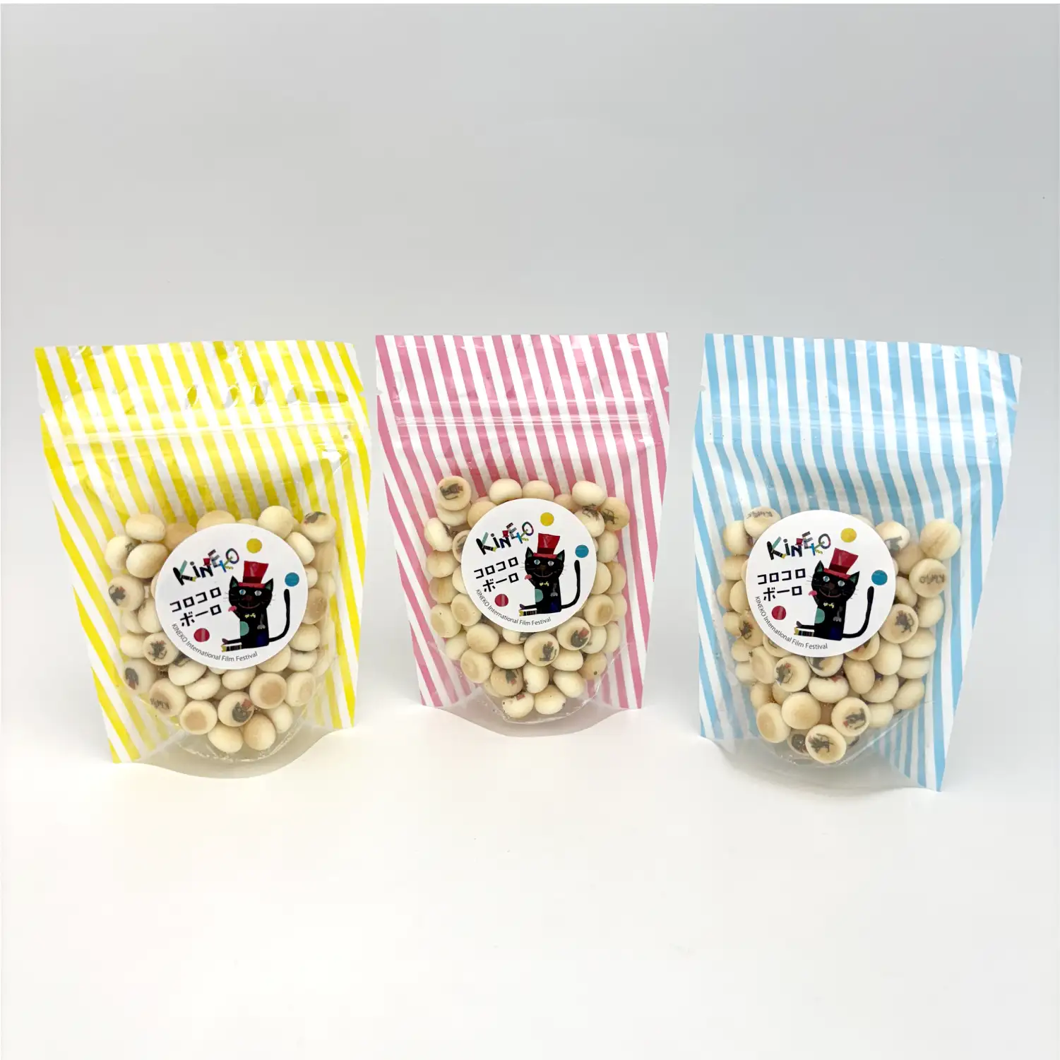 キネコのコロコロボーロ