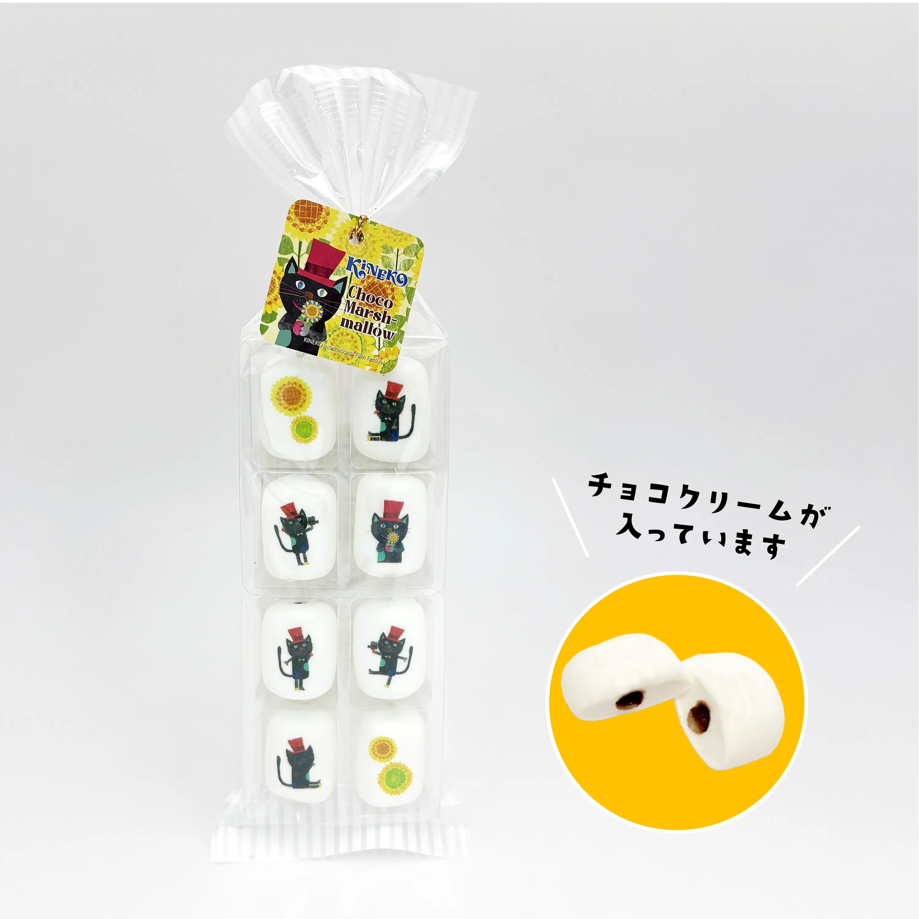 キネコのお菓子_02