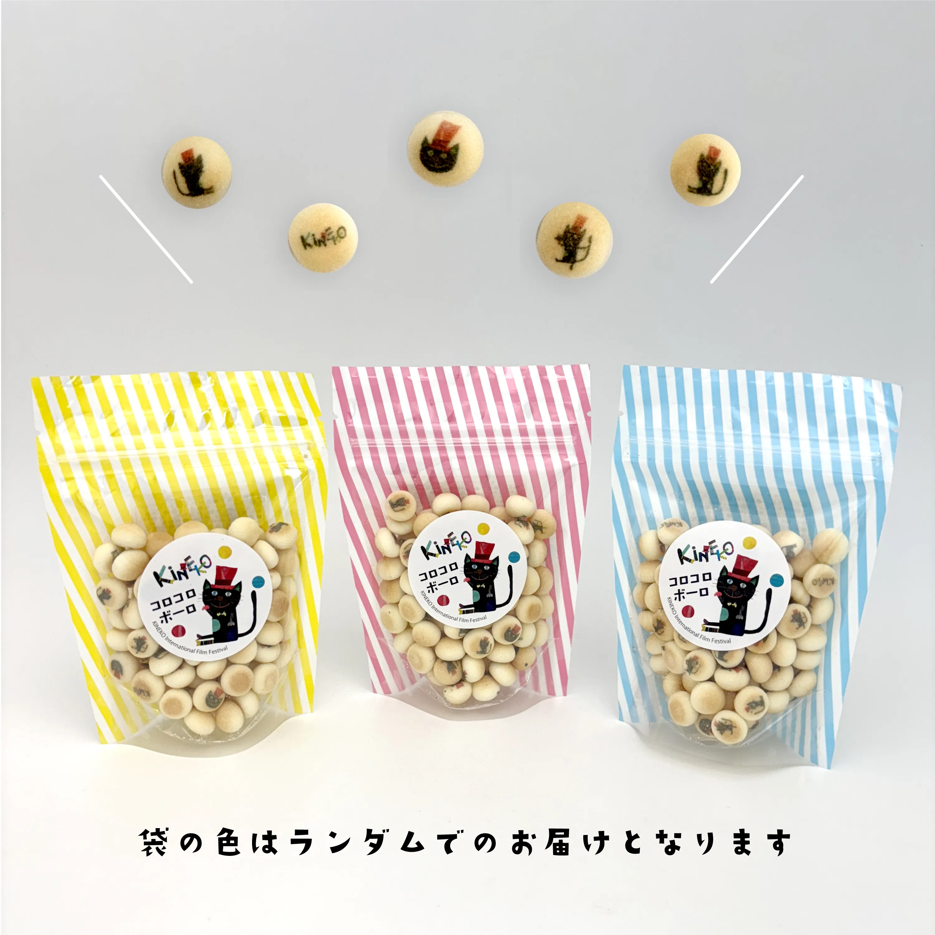 キネコのお菓子_03