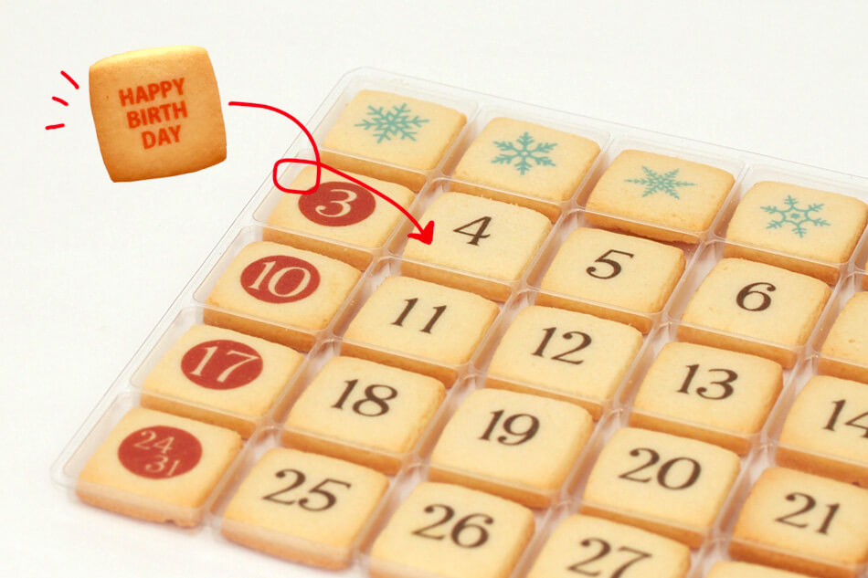 誕生日 クッキーカレンダー 12月