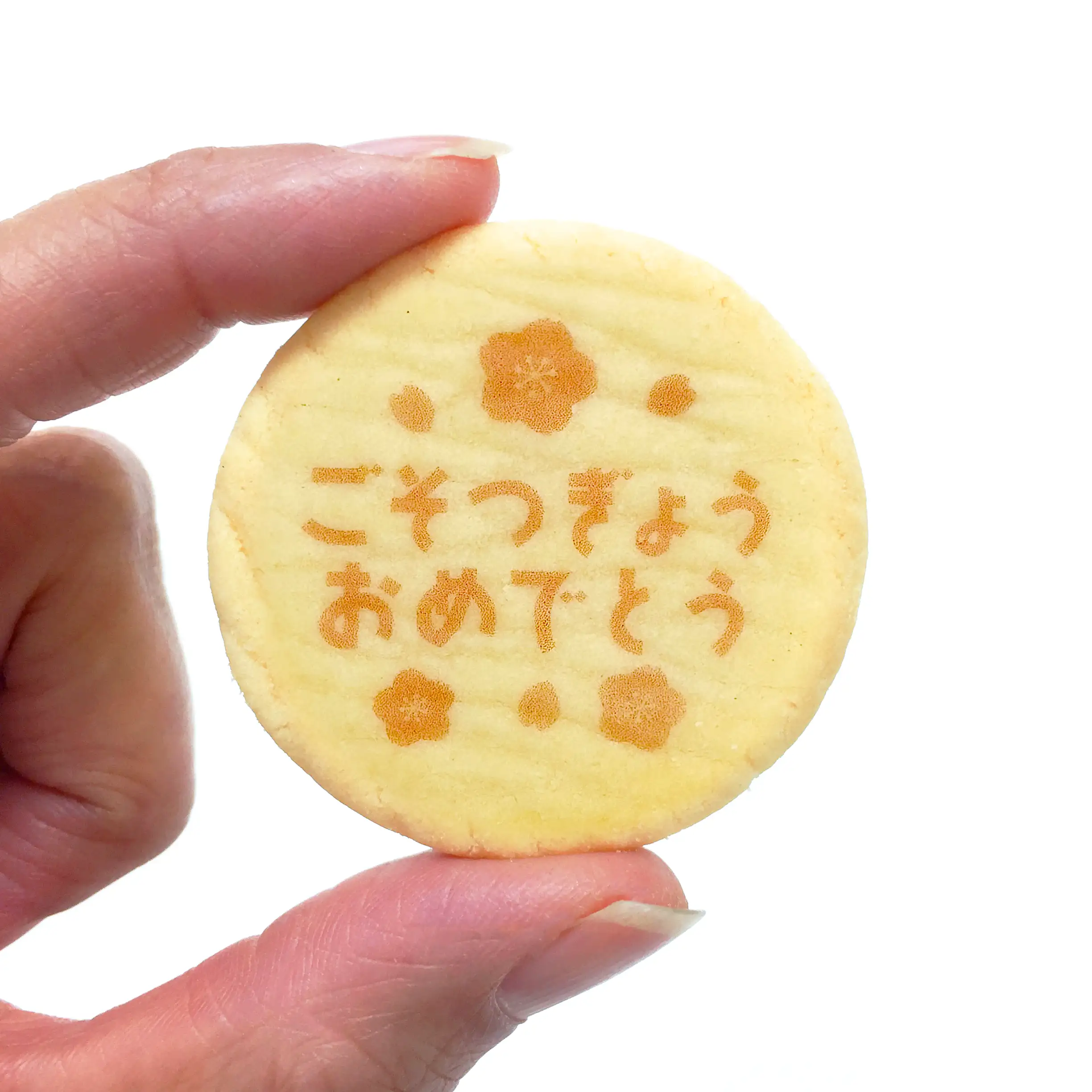 「ごそつぎょうおめでとう」バタークッキー３枚入り