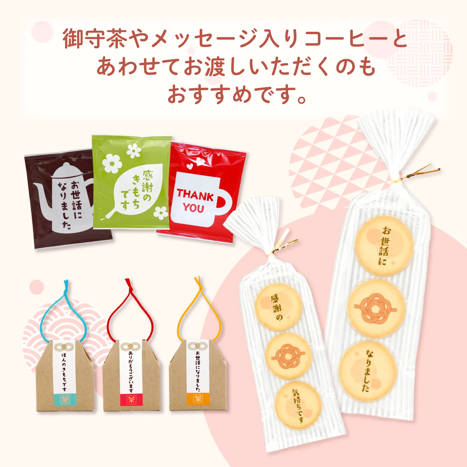 ご挨拶ラウンドクッキー 3枚入り_03