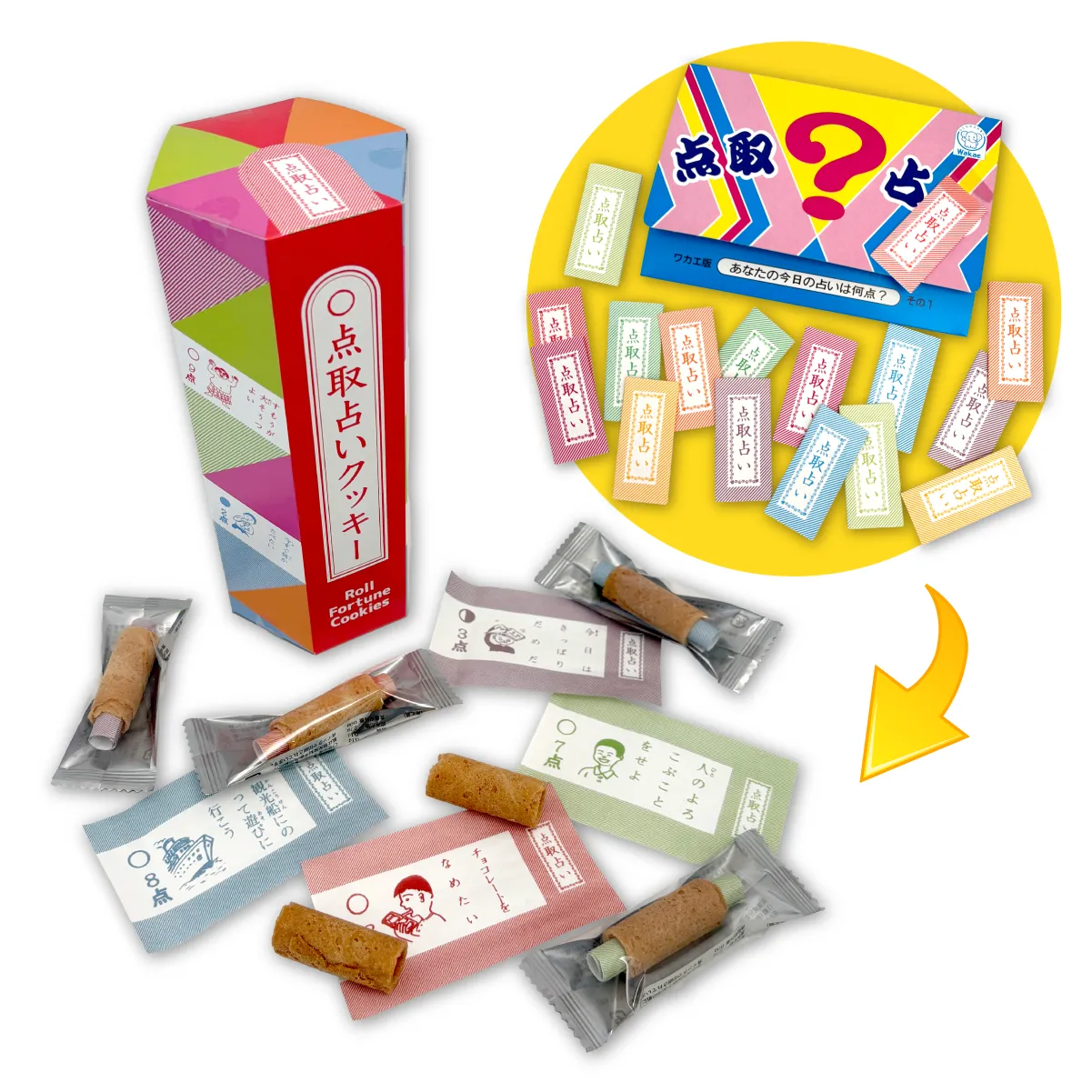 点取占いクッキー_01