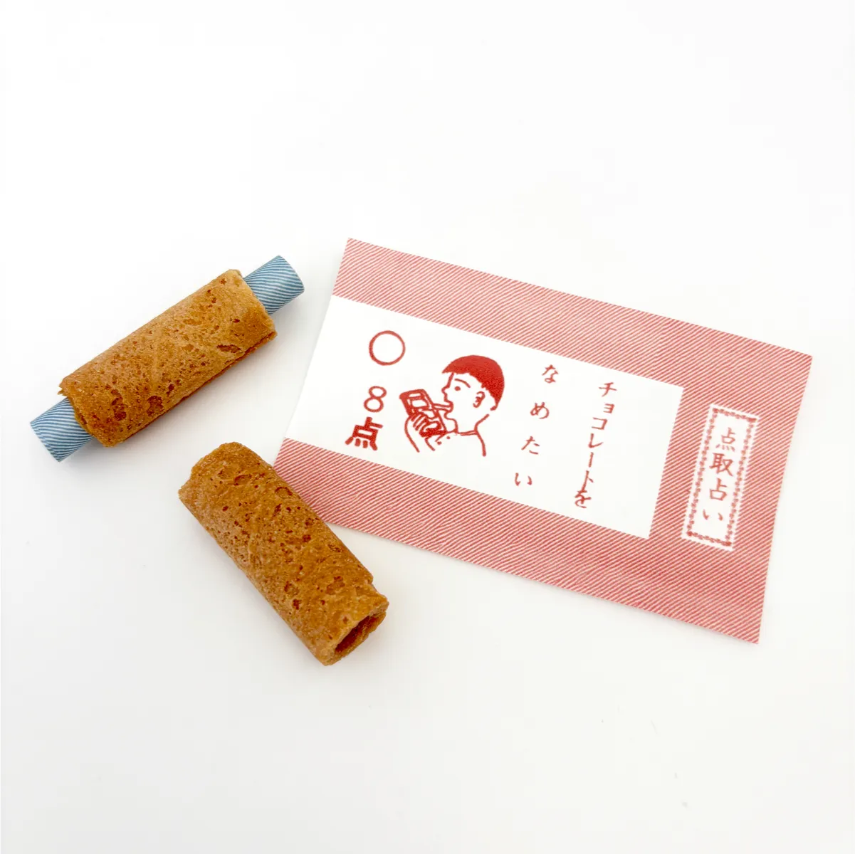 点取占いクッキー